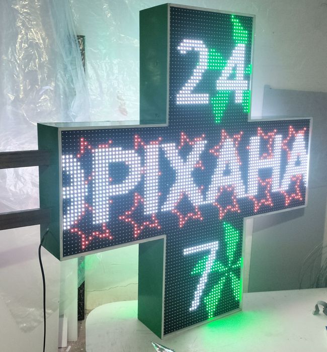 Аптечный крест, Аптечный плюс