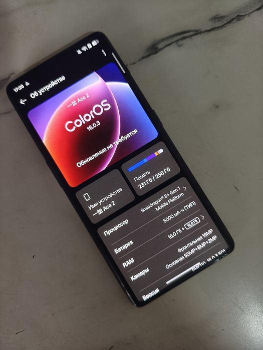 OnePlus Ace 2 обмен или продажа