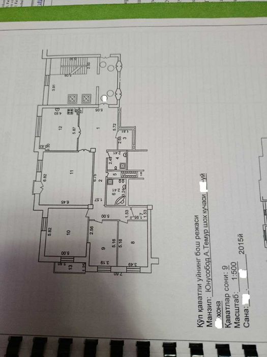 "ГАБУС" Ц-6 м-в Минор" Пр-т Амира Темура рядом Ж\К Казахстан 213 кв.м