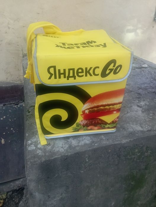 Продам сумку яндекс