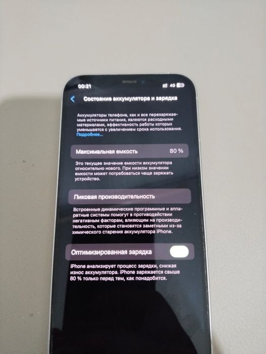 Iphone 12 продам