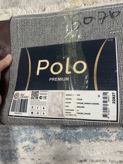 Срочно продается ковер