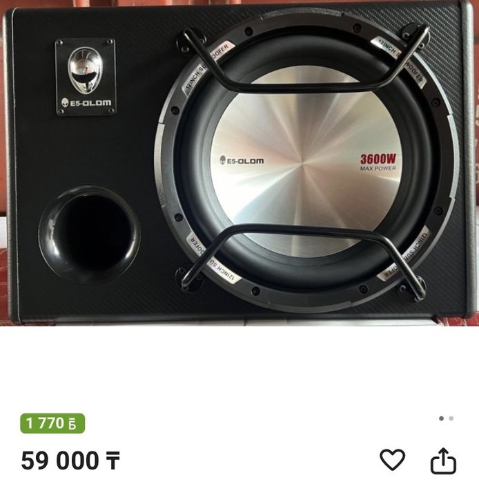 Буфер сатылады