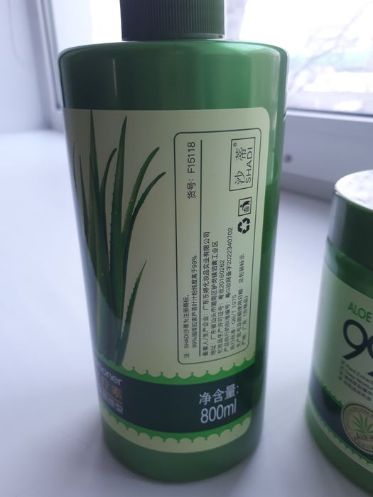 Продам кондиционер и маску для волос