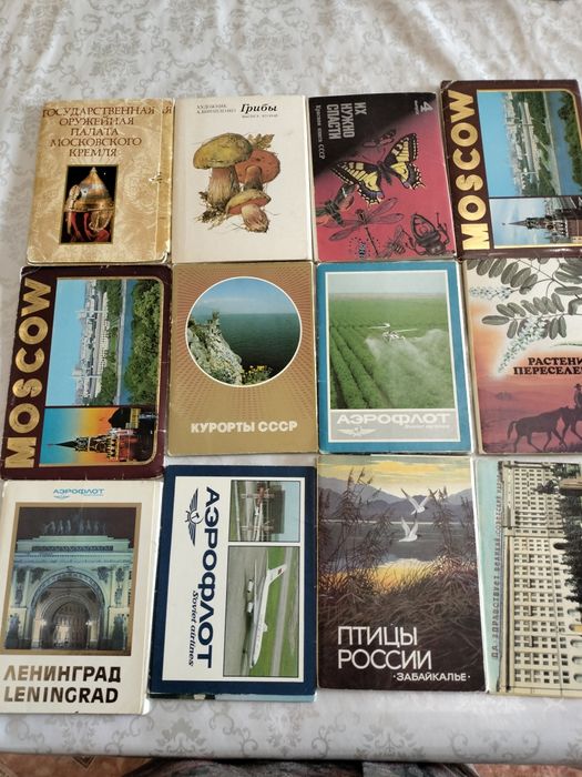 Наборы советских открыток