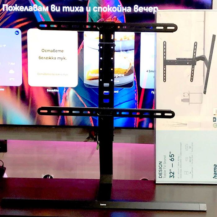 ТВ Стойка HAMA - 32- 65
