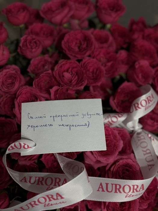 Цветыы!Корзина!Astana