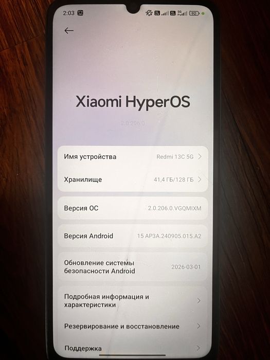 Redmi 13c 5g 128гб