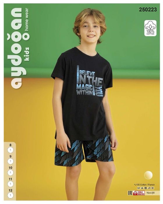 Пижамы  для мальчика