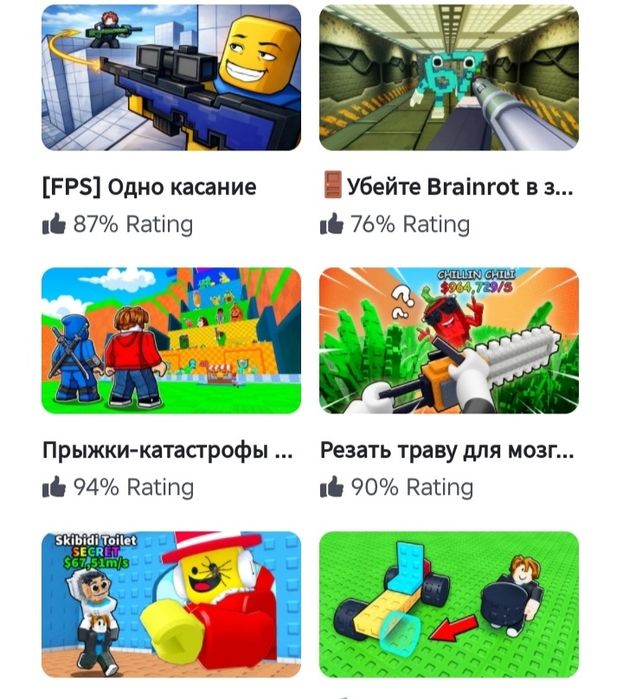 Продам аккаунт роблокс