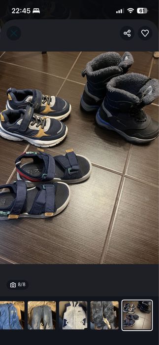 Обувь бу бесплатно