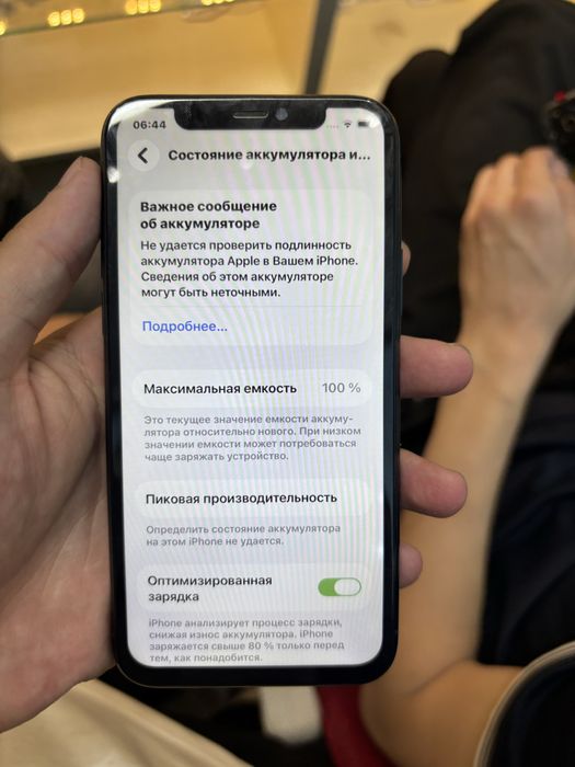 Iphone 11 pro blue
