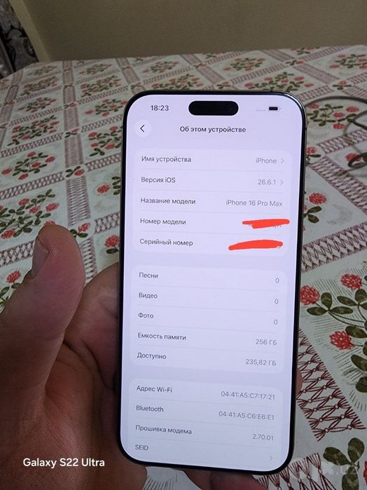 Iphone 16 pro max