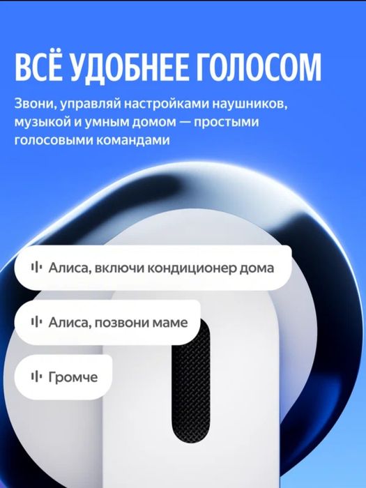 Наушники Яндекс Дропс (Чёрные) 100% оригинал прямая поставка!