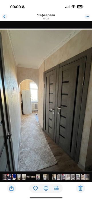 Үй Сатылады.  Уй сатылады.