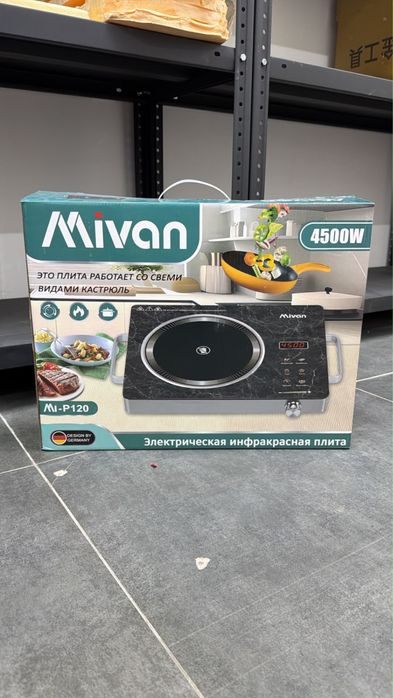 Кухонная техника