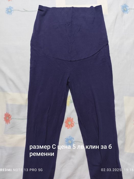 Дамски долнища.    .