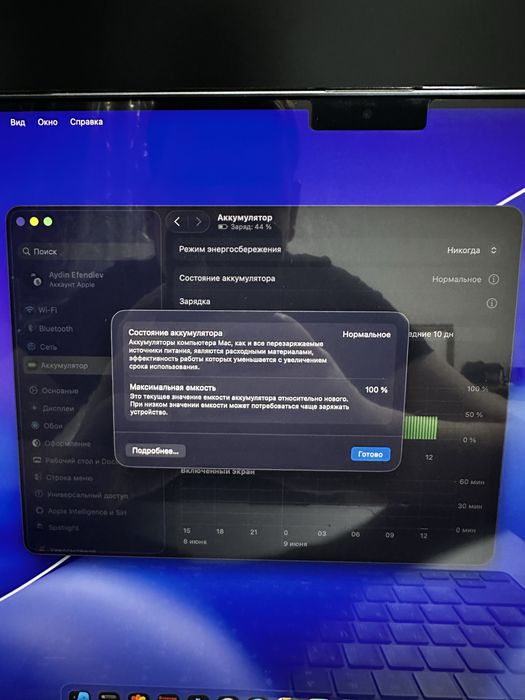 Macbook pro M1 2021