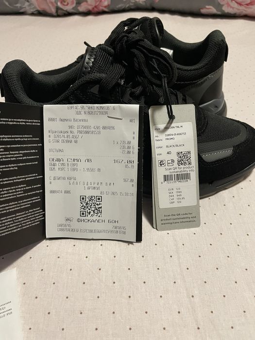 Обувки G Star чисто нови