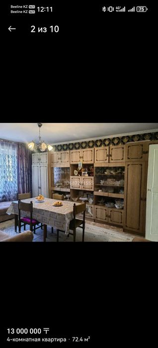 Продается 4 х ком квартира