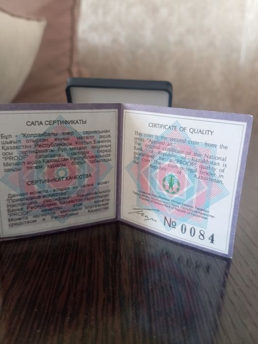 Монета "Домбыра" 500 тенге