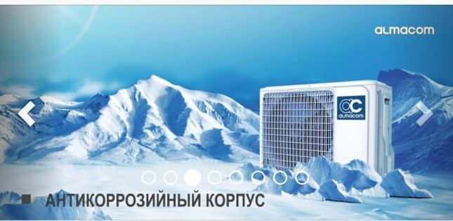 Установка кондиционеров продажа