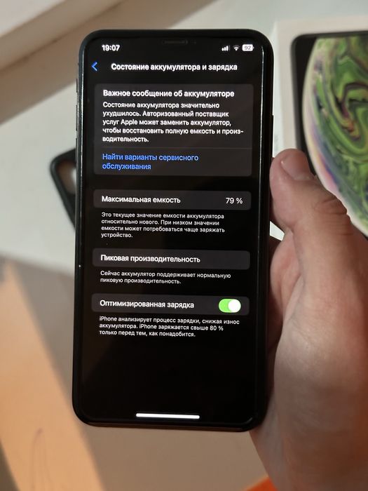 Продается iPhone Xs max с коробкой