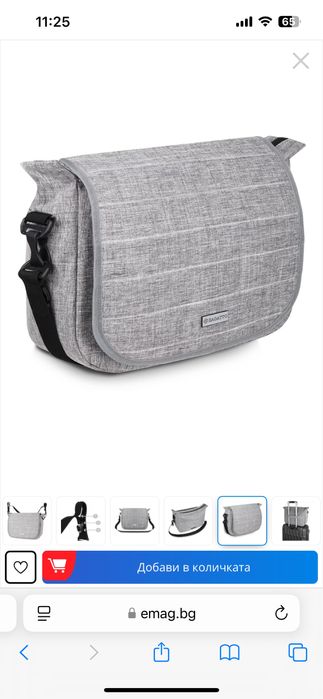 Чанта - за пътуване или бебешка количка