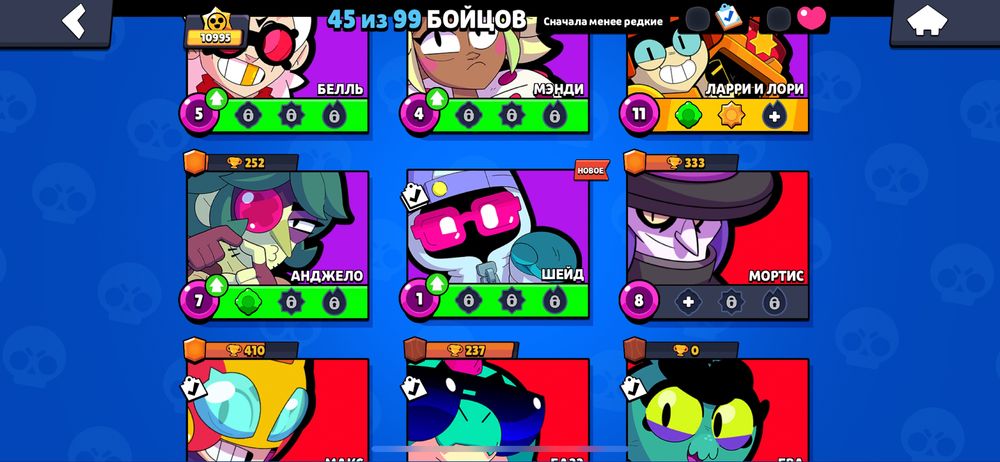 Продам бравл стара Аккаунт срочнооо!!