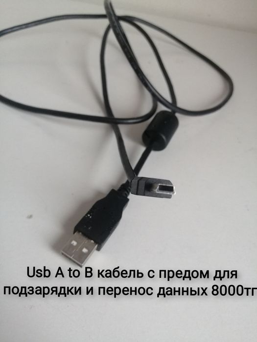 Диски пс3 юсб шнур