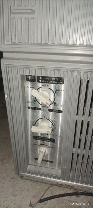 Bka konditsaner sotiladi