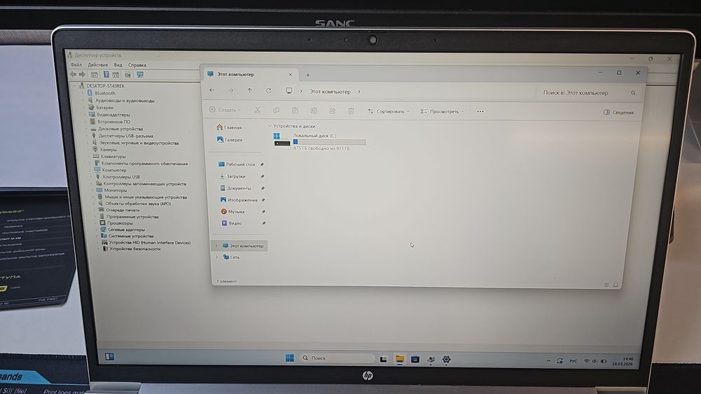 Ноутбук HP Probook 450 G10 срочно!
