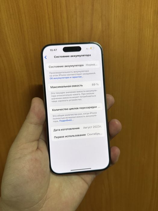 Iphone 15 pro айфон 15 про