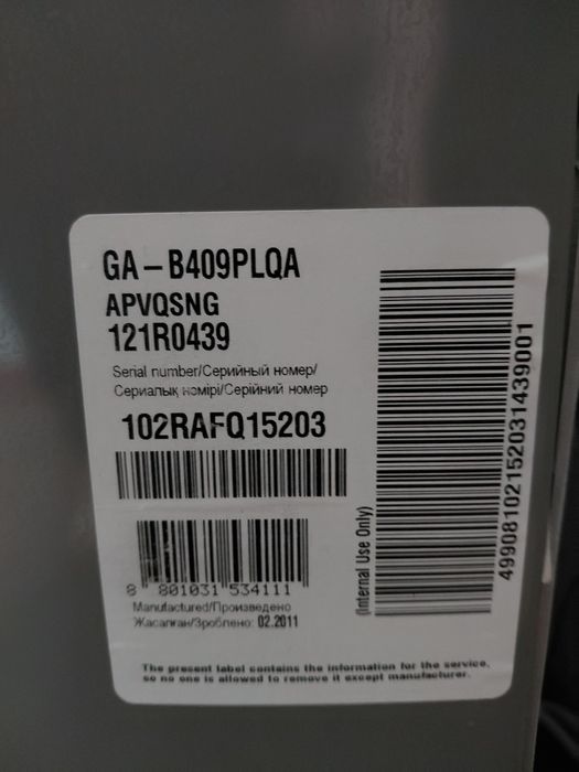 Продам холодильник LG