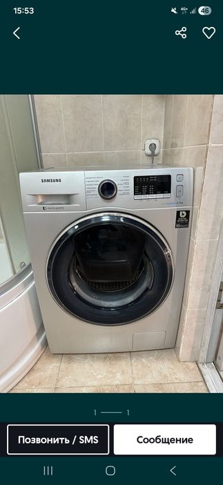 Продаётся стиральная машинка Самсунг