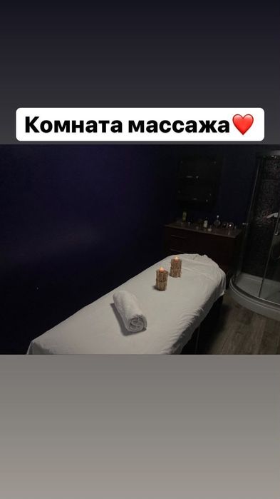Спа,Пилинг Лечебный массаж на выезд