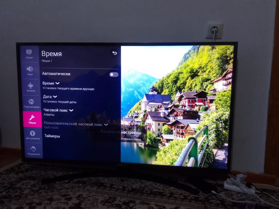 LG UHD TV AL Thing webOS Real 4k