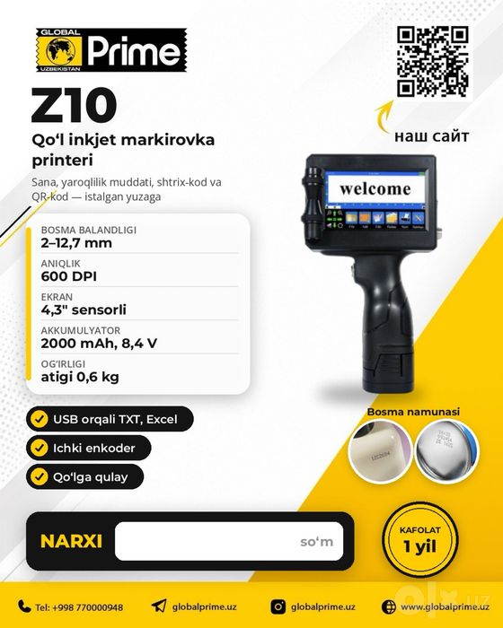 Markertor, sana, Qrcode, shtixkod,Data, yaroqlik muddati