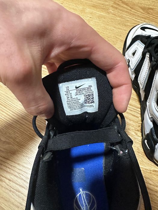 Nike Air More Uptempo