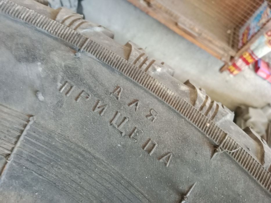Шыны для прицепа