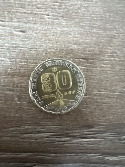 Коллекционная монета 200 тенге