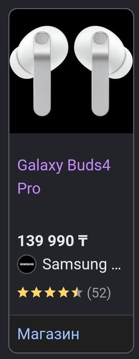 Samsung bads 4 pro