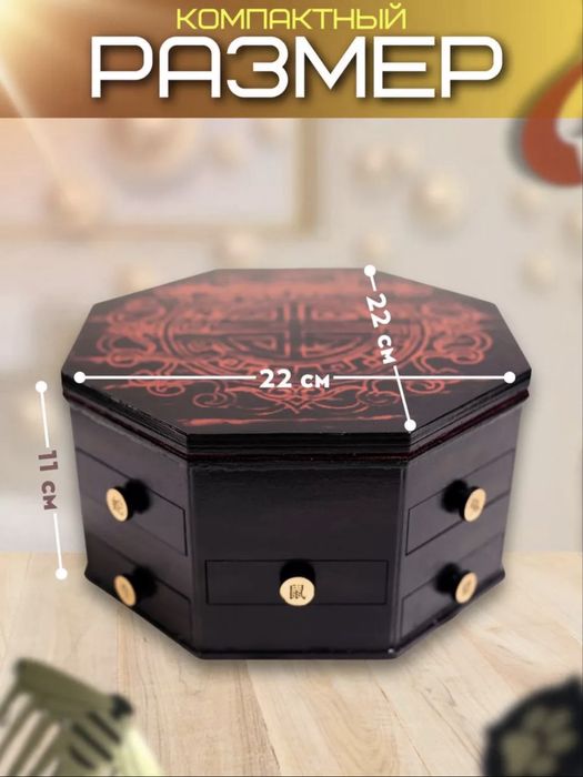 Шкатулка чудес Леди Баг и Супер Кот