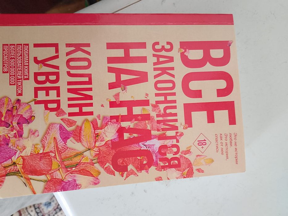 Кітаптар 1000 тг ден