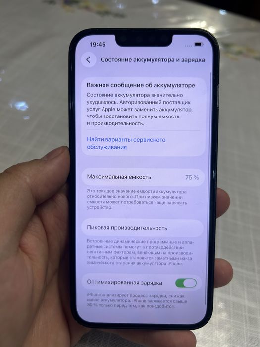 Iphone 13 256gb