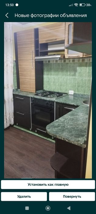 Квартира квартира