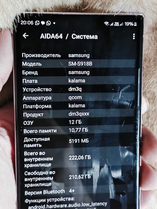 Samsung S23 Ultra 12/256 NFC eSIM