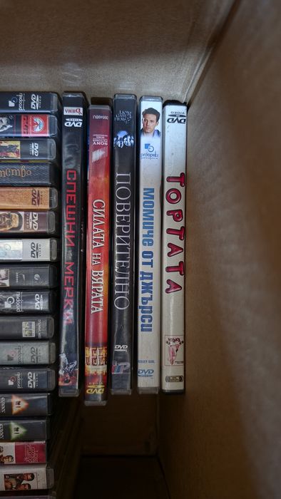 Двд , DVD филми различни жанрове