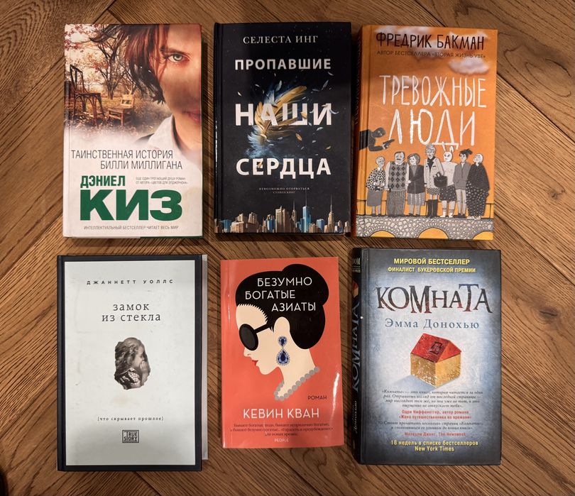 Продаю разные книги