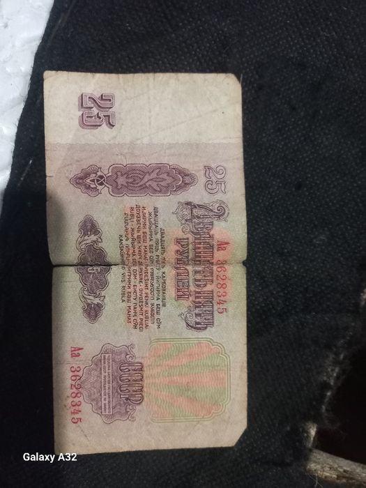 Продам рубли 1961 года